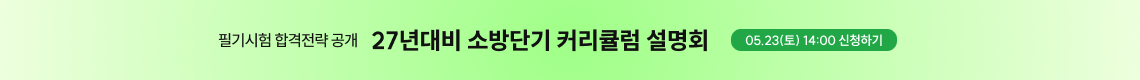 설명회
